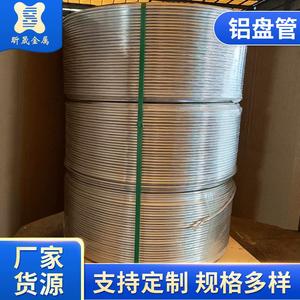 Xinsheng Aluminum Coil 1060 8*1 Round For Air Conditioning Gas Transmission Cutting Service - Product Image 5