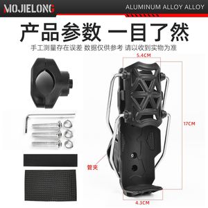 Porte-gobelet universel pour véhicule électrique, support de bouteille d'eau pour guidon de moto, conception géométrique, matériau plastique - Product Image 2