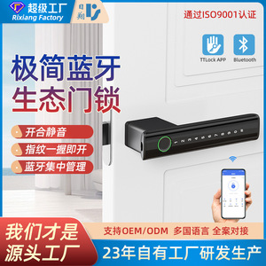 Nissho <b>Smart</b> Fingerprint <b>Lock</b> Aluminum Alloy Door <b>Lock</b> For Wooden Doors Rental Rooms Password Entry - Product Image 5