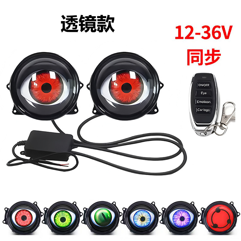 Sincronización de lente dual [6 modos]