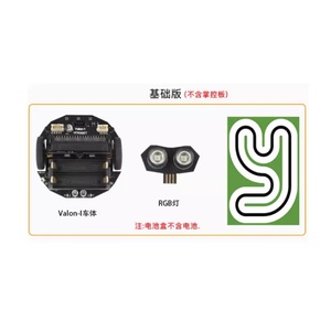 Microbit Lập Trình Robot Xe Kit DIY STEM Giáo Dục Dự Án Cho Trẻ Em Học Tập Mã Hóa Phiên Bản Cơ Bản Một Năm - Product Image 4