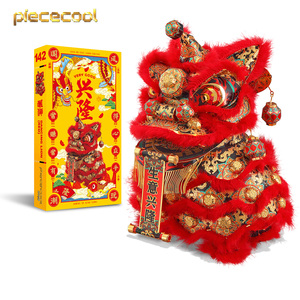 Puzzle en métal 3D Piececool LION DANSEUR Jouets d'animaux célèbres <span class=keywords><strong>chinois</strong></span> Idéal pour les adolescents et les adultes Jeu de bricolage pour les enfants Jouets - Product Image 1