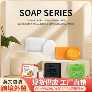Jabón Acaricida de Carbón de Bambú Herbal Sólido OEM de Fábrica, 100g, Limpieza Profunda, Control de Grasa para Piel Grasa - Product Image 2