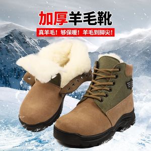 Botas de Nieve de Lana para Hombre, Botas de Invierno Cálidas y Gruesas con Cordones Delanteros, Color Marrón, Resistentes al Frío, Talla Adulto - Product Image 2