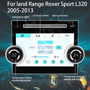 แผงควบคุมแอร์สำหรับรถยนต์แลนด์โรเวอร์ สปอร์ต L320 ปี 2005-2013 แผงควบคุมระบบปรับอากาศ จอ LCD - Product Image 5