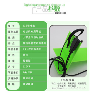 Auriculares Baofeng para Walkie Talkie, 120cm, tipo K, con cancelación de ruido, micrófono universal intrauditivo para accesorios de Walkie Talkie - Product Image 1