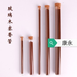 Glass Incense Tube With Stopper 1.5g 3g 5g 10g 20g 15cm 22cm For Aromatherapy <b>Diffuser</b> - Product Image 3