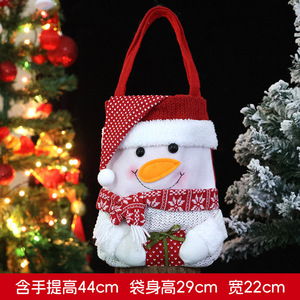 Bolsas <span class=keywords><strong>de</strong></span> Regalo Navideñas <span class=keywords><strong>de</strong></span> Punto con Cordón, 3 Tipos, para Dulces y Golosinas, Navidad 2026 - Product Image 5