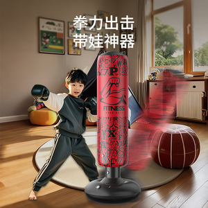 เสาชกมวยเป่าลม Pursuefree ขนาด 162 ซม. เติมน้ำได้ ใช้สำหรับออกกำลังกายที่บ้าน อุปกรณ์ฝึกซ้อมสำหรับเด็ก - Product Image 1