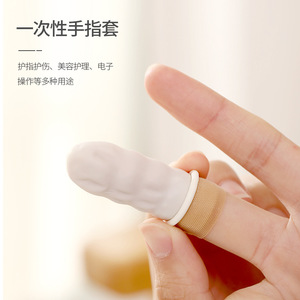 FaSoLa Rubber Finger Cots Textured White 100 Pieces For Tattooing Makeup Removal Waterproof Non Slip Disposable - Product Image 2
