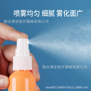 Flacon pulvérisateur coloré 60 ml en plastique PET, anti-lumière, brume fine, type pression, format voyage cosmétique - Product Image 3