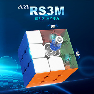 <span class=keywords><strong>Cubo</strong></span> Mágico Meilong <span class=keywords><strong>2x2x2</strong></span>, Cubos Mágicos 3x3 con Magnético de Alta Calidad, Cuadrado 4x4 Profesional para Carreras, Ayuda Didáctica, Juguetes para Niños 2026 - Product Image 4