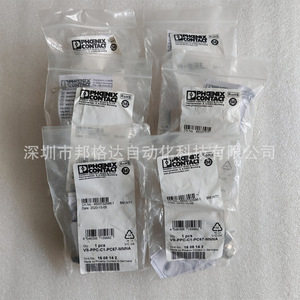Carcasa de Conector Phoenix Contact VS-PPC-C1-PC67-MNNA, 1 Unidad, Hecho en Alemania - Product Image 2