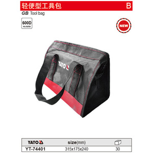 Sac de transport pour outils Yato YT-74401 74402, imperméable, léger, double poignée - Product Image 3