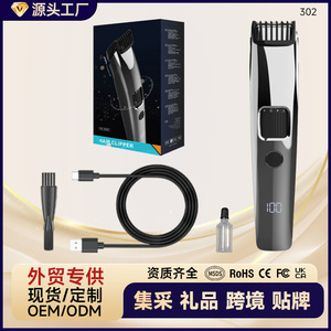 Hair <b>Trimmer</b> With Adjustable Lengths Led Display Metal Body Battery Powered For Men Haircut - Product Image 5
