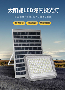 Solar <b>LED</b> Flood <b>Light</b> 5000K Daylight IP65 Waterproof Outdoor Wall Mount with Solar Panel High Brightness Large Size - Product Image 1