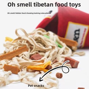 ของเล่นเคี้ยวรูปถ้วยราเมนแบบอินเทอร์แอคทีฟสำหรับสุนัข ยี่ห้อ <span class=keywords><strong>MEISE</strong></span> เป็นมิตรกับสิ่งแวดล้อม ทำจากผ้าพลัฌ เหมาะสำหรับใช้ในบ้าน/นอกบ้าน - Product Image 5