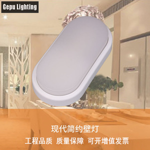 Luminaire mural extérieur LED 22 perles GP-ABS500 étanche et résistant à l'humidité pour balcon, salle de bain, escalier - Product Image 4