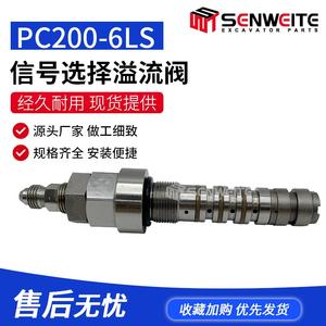 Válvula de Control de Presión Senwitt de 1/2 Pulgada, 315 Bar, 100 L/min para Excavadoras Komatsu PC200, 220, 260, 300, 360-6-7LS - Product Image 2