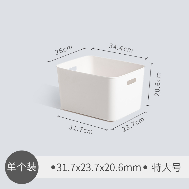 Extra Large Storage Basket