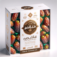 Boîte de fruits secs saoudienne personnalisée coffrets cadeaux fruits secs et noix de coco dattes boîtes alimentaires pour coffrets cadeaux