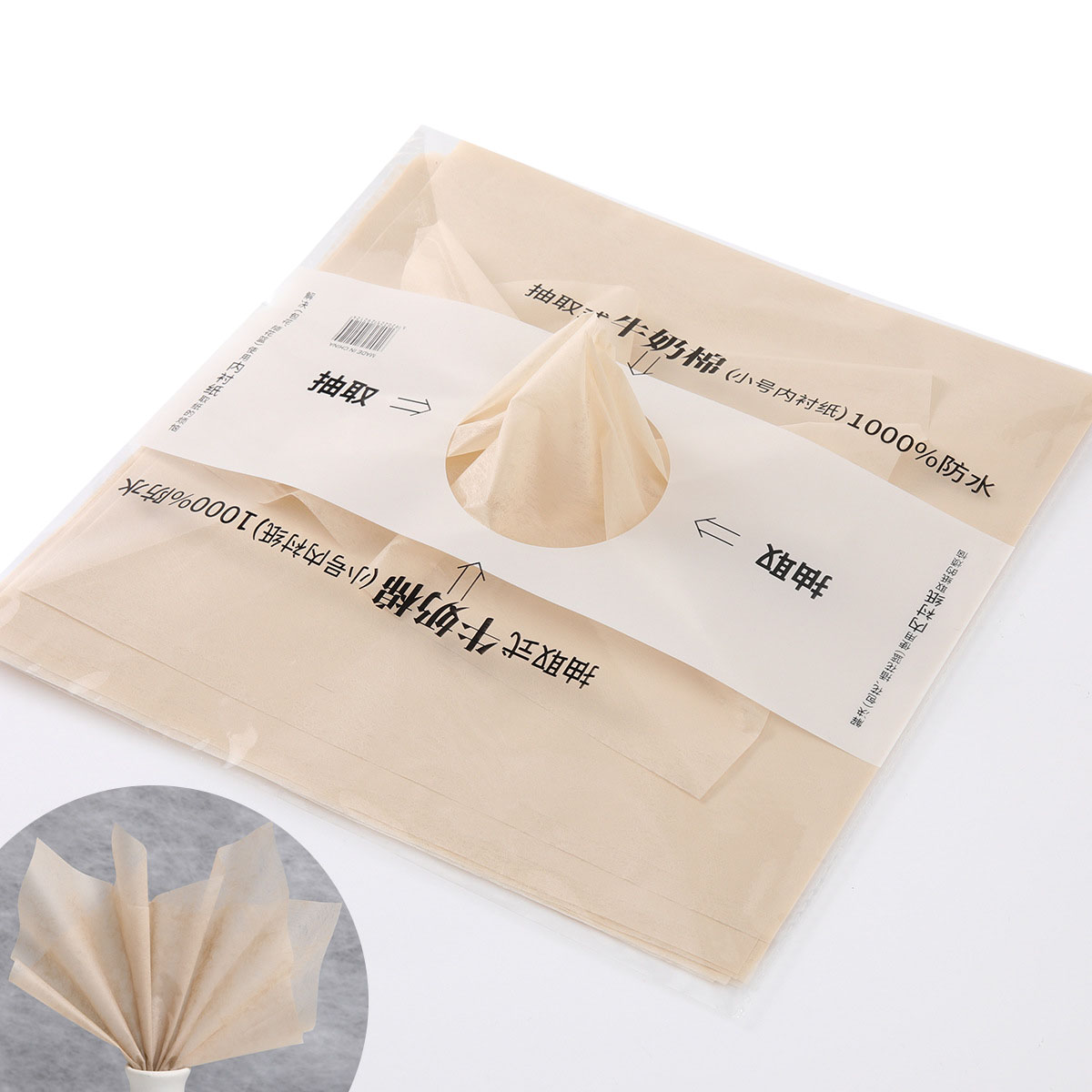 19 blanc lait 30*30cm 38 feuilles
