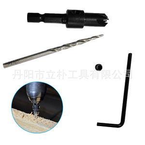 Mr Drill Conical Countersink Drill Bit Set 7/64 9/64 7/32 11/64 3/16 For Wood Metal Screw Installation - Product Image 5