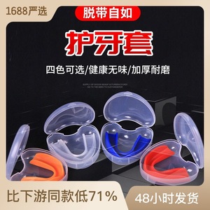 En stock : protections pour équipements de combat, protections de Taekwondo pour adultes et enfants, protections de saut, protections pour le basketball et le football. - Product Image 4