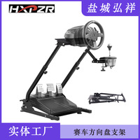Support de volant de course en métal G920 pliable à double bras pour simulateur de jeu, fourni directement par le fabricant