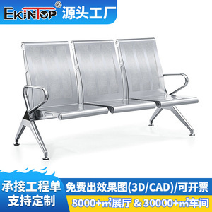 Sillas de acero inoxidable Ekintop en fila, 5 asientos con pasamanos para sala de espera, aeropuerto, estación, uso público - Product Image 5