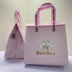 <span class=keywords><strong>2025</strong></span> <span class=keywords><strong>New</strong></span> biểu tượng tùy chỉnh tái sử dụng tự niêm phong <span class=keywords><strong>PP</strong></span> không dệt nhiệt cách điện thực phẩm giao hàng ăn trưa túi hoặc phục vụ Takeaway Túi - Product Image 2