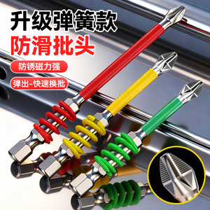 Niu Xiang <b>Screwdriver</b> Bits Set Cross Phillips Anti Slip Magnetic Industrial Grade Rust Prevention Treatment - Product Image 1