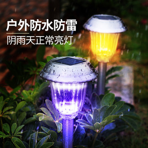 Solar Garden <b>Lights</b> Stainless Steel 5050RGBW <b>LED</b> Outdoor Pathway Lighting for Yard Patio Decor - Product Image 3