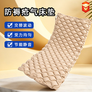 Factory Anti-Pressure Sore Air Mattress Electric Inflation Medical Grade Care <b>Pad</b> For Bedridden Elderly Patients - Product Image 3