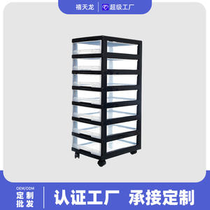 Meuble de rangement de bureau à tiroirs en plastique, organisateur multi-niveaux durable, de type vertical, rectangulaire - Product Image 5