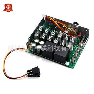 60A Dc Pwm Brushed Motor <b>Speed</b> <b>Controller</b> 12V 24V With Display And Switch Reversible - Product Image 3
