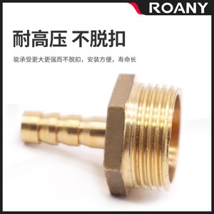 ข้อต่อทองเหลืองแบบเกลียวนอกชนิดตรงสำหรับระบบนิวเมติกส์ - Product Image 2
