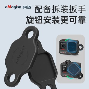 aMagisn Insta360 Ace Pro Filtre CPL Anti-buée Accessoire de protection d'objectif d'appareil photo - Product Image 3
