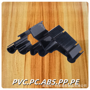 Profil en plastique personnalisé Guanglilai en forme de U, accessoire électrique isolant ignifuge - Product Image 4