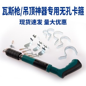 Abrazadera de Tubo Simple de 16 mm, Acero Galvanizado, Uso Industrial General - Product Image 5