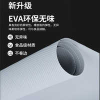 Nappe en EVA imperméable et résistante à l'huile, motif géométrique gaufré, pour usage domestique, matériau écologique de qualité alimentaire