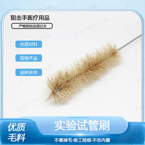 Brosse de nettoyage Sniper Hand Lab pour tubes à essai, en acier inoxydable, avec poils de porc, grande, moyenne, petite, pour verrerie - Product Image 5