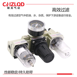 เครื่องเตรียมลม Cailod Pneumatic Triple Unit Ac2000 02 พร้อมเกจวัดแรงดันและระบบระบายน้ำอัตโนมัติ - Product Image 4
