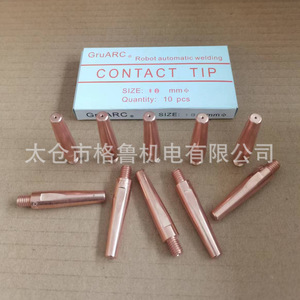 Embout de contact GruARC 1,0 mm Phi pour soudage automatique robotisé sous gaz - Product Image 2