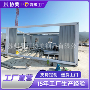 Casa Contenedor Personalizada, Vivienda Móvil Rectangular, Diseño Industrial para Uso Residencial - Product Image 5
