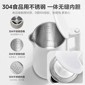 Bouilloire électrique Midea 1,6-2,0 L, double isolation, anti-brûlure, revêtement intérieur sans soudure en acier inoxydable 304 - Product Image 5