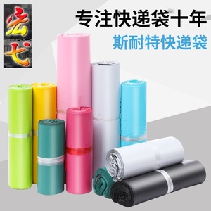 ถุงไปรษณีย์ฮงอี้ สีเหลือง โพลีเอทิลีน ปิดผนึกเองได้ บรรจุภัณฑ์สำหรับส่งพัสดุ จำนวนมาก ขายส่ง - Product Image 4