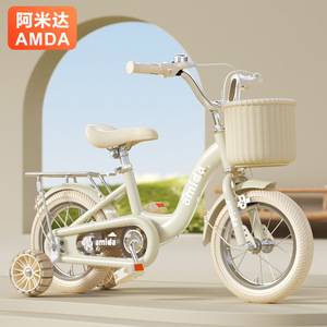 Vélo rose pour enfants avec roues stabilisatrices, 12 pouces, avec panier, vélo à pédale à une vitesse pour filles et garçons - Product Image 5