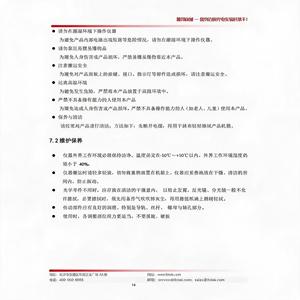 LBTEK JZQCE-001 ระบบสอนคอมพิวเตอร์ควอนตัมแบบต้นแบบ ระบบการศึกษาแบบสองควอตบิต ระบบอัลกอริธึม D-J ระบบ QKD ระบบควอนตัมอินเตอร์แอกเลนซ์ - Product Image 5