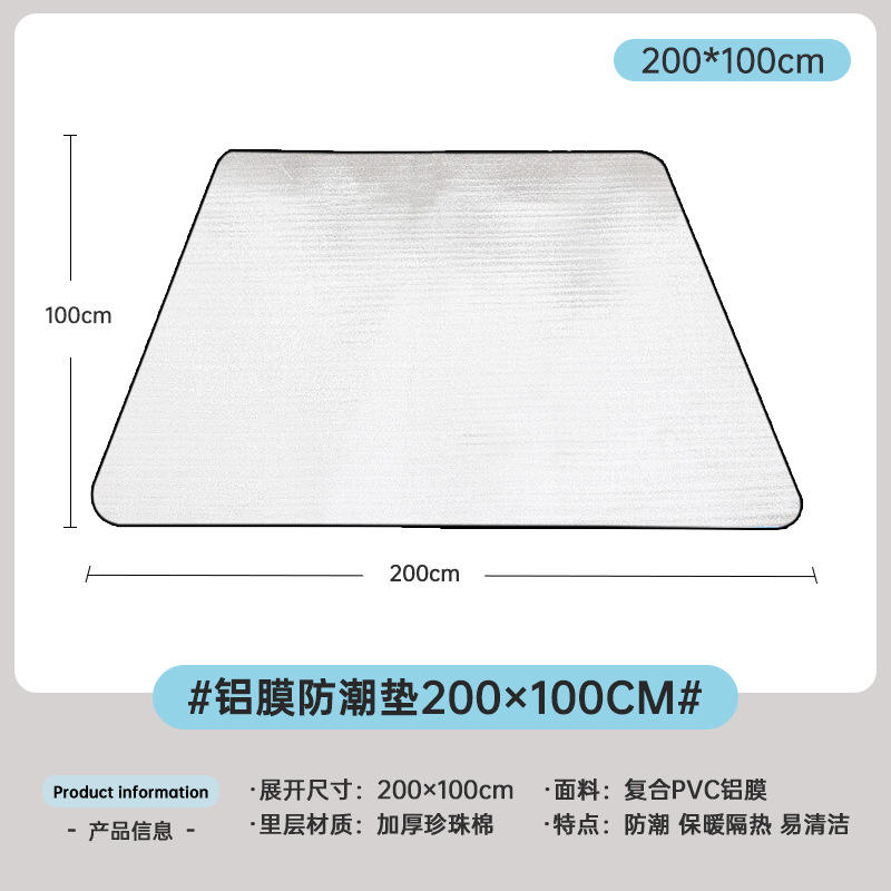 200*100ซม. [รวมถุงผ้า]